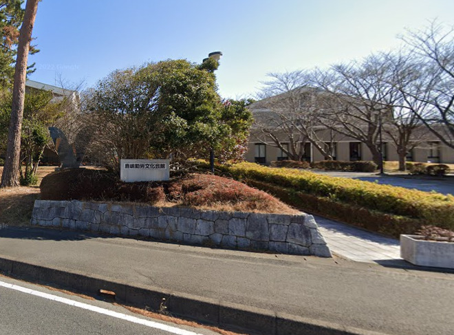 その他　鹿嶋勤労文化会館（その他）まで603m
