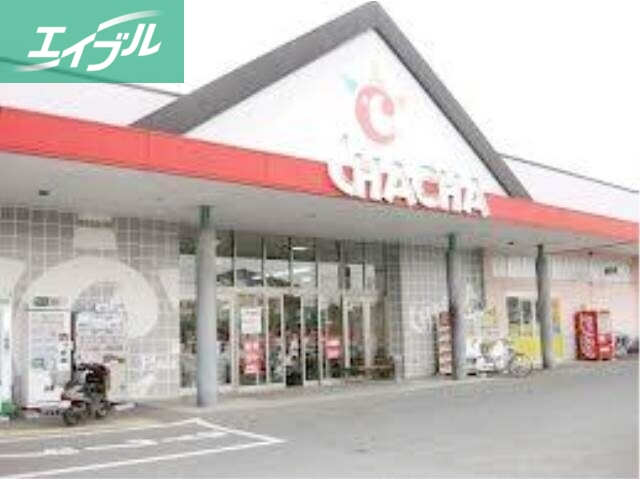 ショッピングセンター　Cプラッツチャチャ（ショッピングセンター）まで1212m