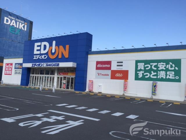 その他　エディオン　エミフル松前店（その他）まで923m