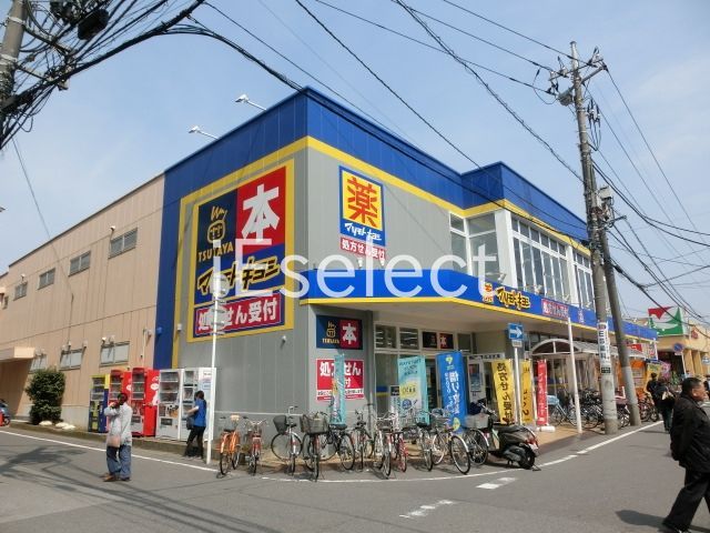 ドラックストア　マツモトキヨシ勝田台店（ドラッグストア）まで420m