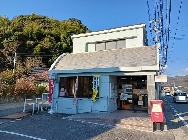 郵便局　徳山菊川郵便局（郵便局）まで600m