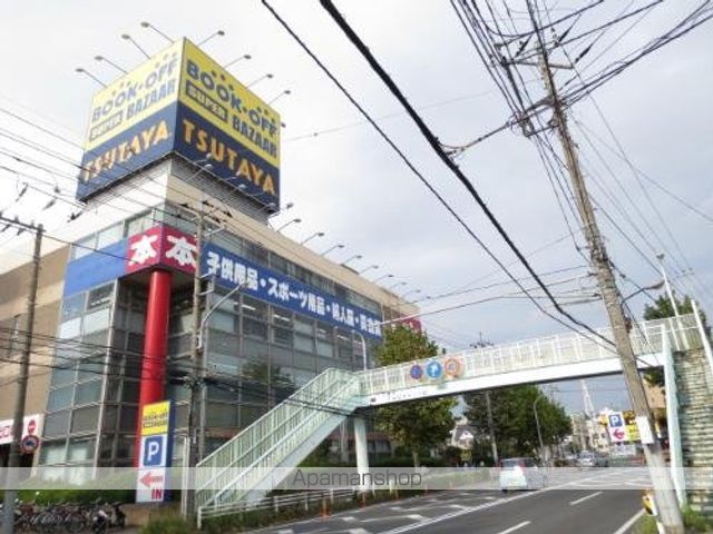レンタルビデオ　ツタヤ東千葉祐光店（レンタルビデオ）まで2000m