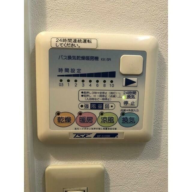 その他設備　物件画像