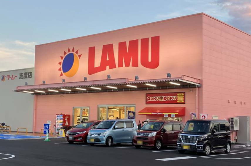 その他　ラ・ムー 志度店（その他）まで5637m