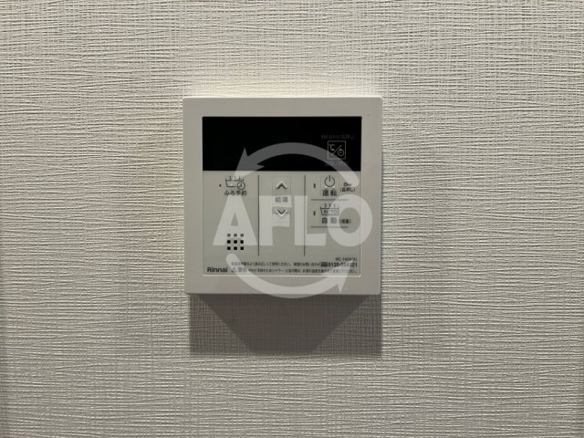 その他設備　スプランディッド梅田グランノース　追い炊き機能