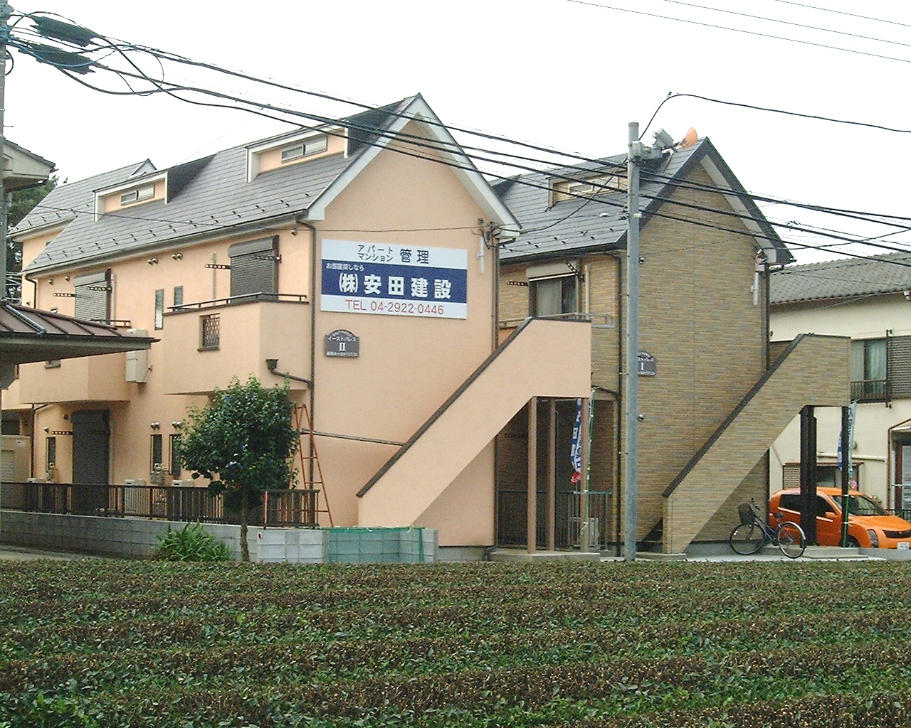 建物外観