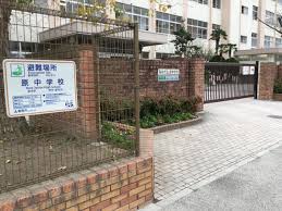 中学校　福岡市立原中学校（中学校）まで389m