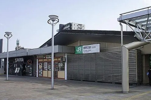 その他　淵野辺駅（その他）まで553m