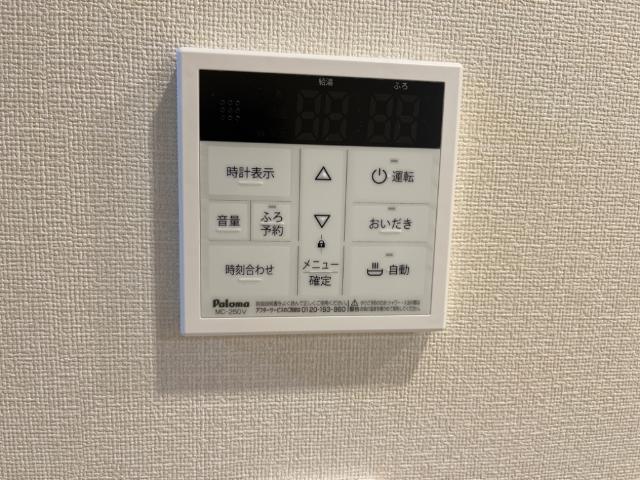 その他設備
