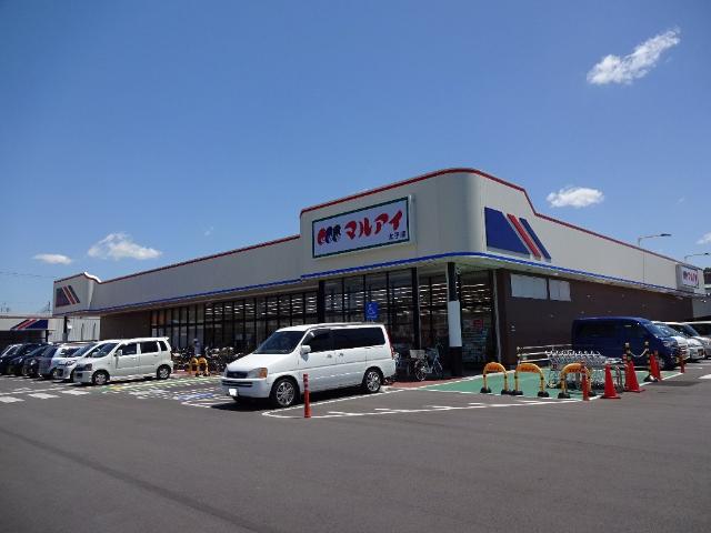 その他　マルアイ太子店（その他）まで1144m