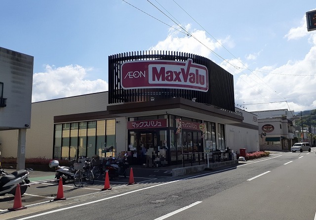 スーパー　マックスバリュ湯河原店（スーパー）まで750m