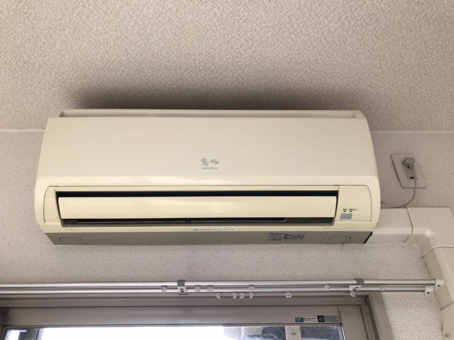その他設備　同建物別部屋を使用