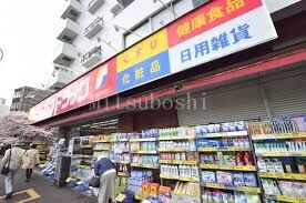 ドラックストア　サンドラッグ小滝橋店（ドラッグストア）まで334m