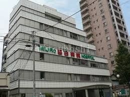 病院　医療法人社団悦伝会目白病院（病院）まで1793m