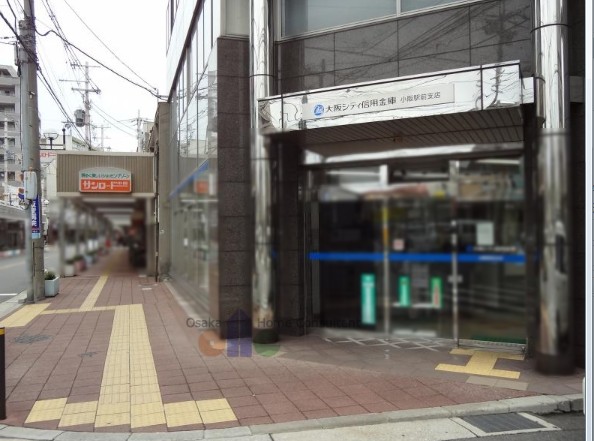 銀行　大阪シティ信用金庫 小阪駅前支店（銀行）まで373m
