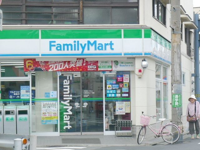 コンビニ　ファミリーマード（コンビニ）まで299m