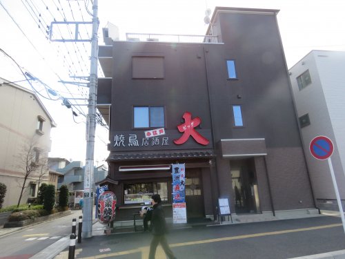 飲食店　居酒屋ビッグ本川越駅前店（飲食店）まで518m