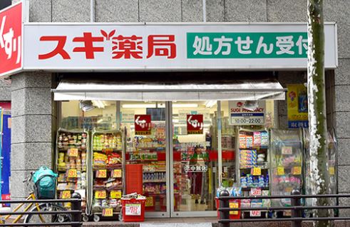 ドラックストア　スギ薬局赤坂店（ドラッグストア）まで365m
