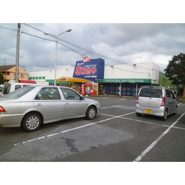 スーパー　フレッシュなりたや誉田店（スーパー）まで576m