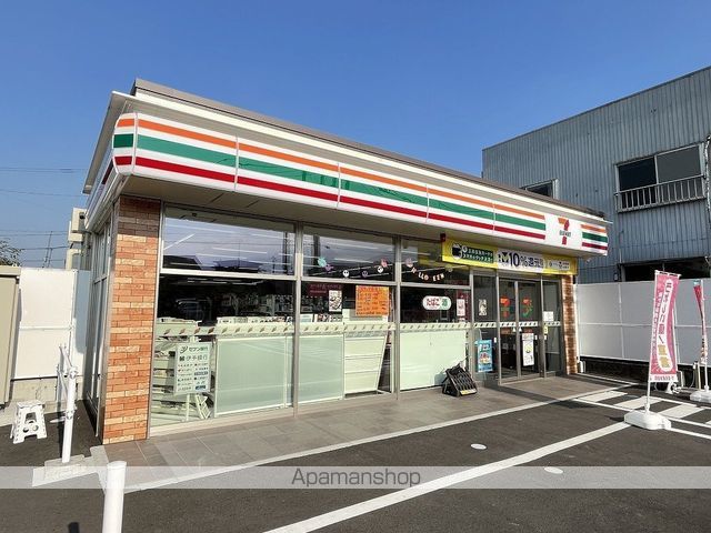 コンビニ　セブンイレブン（コンビニ）まで312m