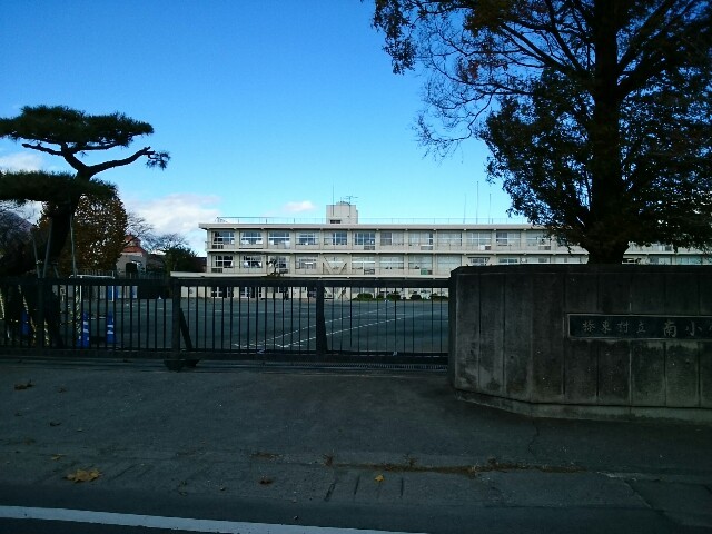 小学校　榛東村立南小学校（小学校）まで1600m