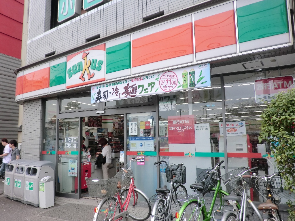 コンビニ　サンクス川崎大師駅前二丁目店（コンビニ）まで45m