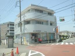 郵便局　府中四谷郵便局（郵便局）まで365m