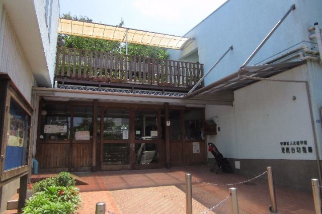 幼稚園・保育園　港南台幼稚園（幼稚園・保育園）まで590m