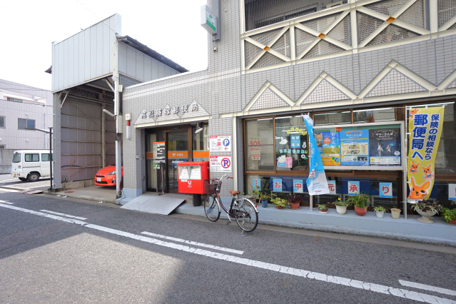 郵便局　高松藤塚郵便局（郵便局）まで392m
