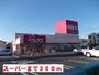 スーパー　スーパー（スーパー）まで300m