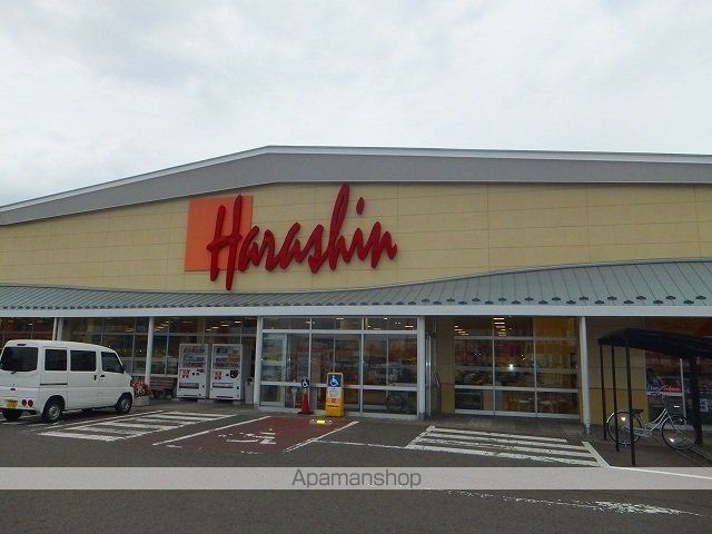 スーパー　原信四ケ所（スーパー）まで220m