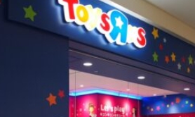 ショッピングセンター　トイザらス豊洲店（ショッピングセンター）まで591m