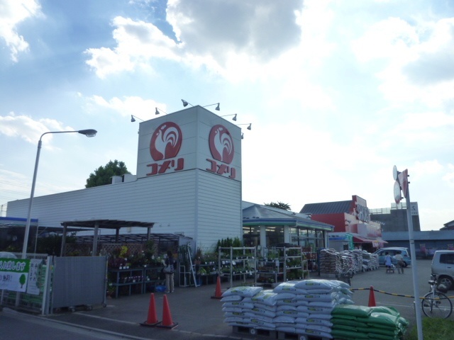 ホームセンター　コメリハード＆グリーン保谷北町店（ホームセンター）まで1306m