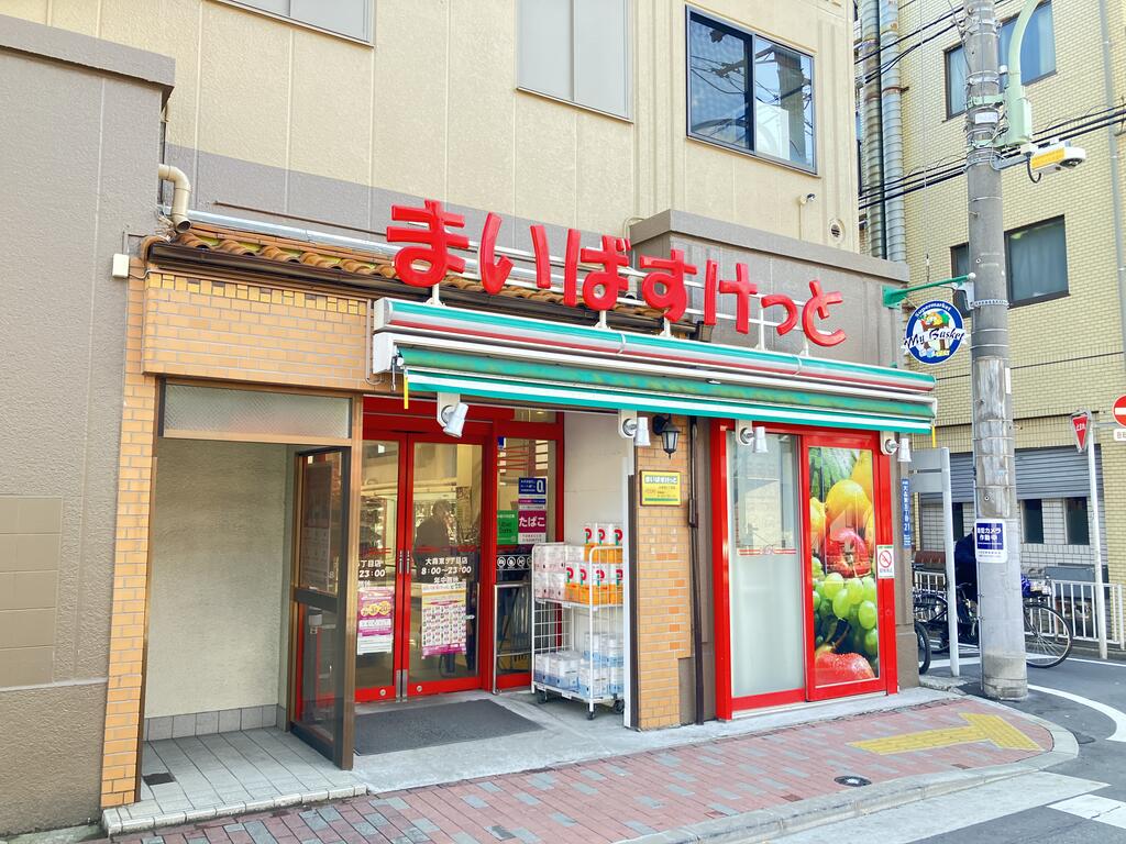 スーパー　まいばすけっと大森東5丁目店（スーパー）まで130m