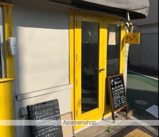 飲食店　駒込カフェ（飲食店）まで289m