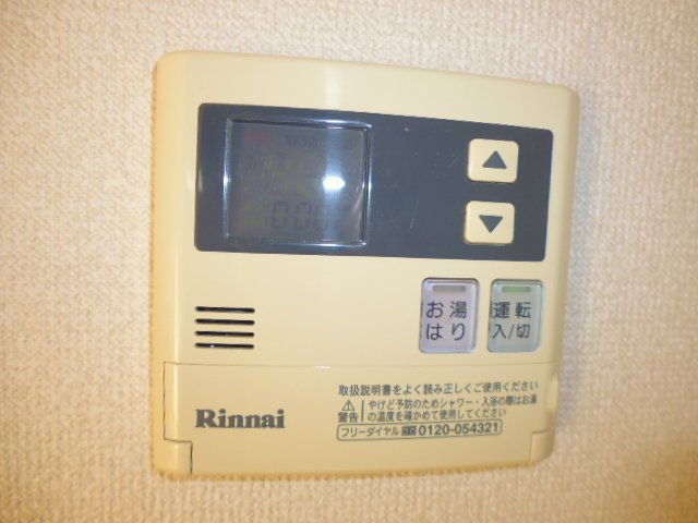その他設備　給湯リモコン
