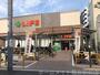 スーパー　ライフ空堀店（スーパー）まで288m