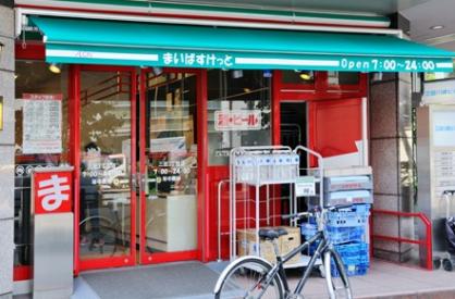 スーパー　まいばすけっと松原2丁目店（スーパー）まで434m