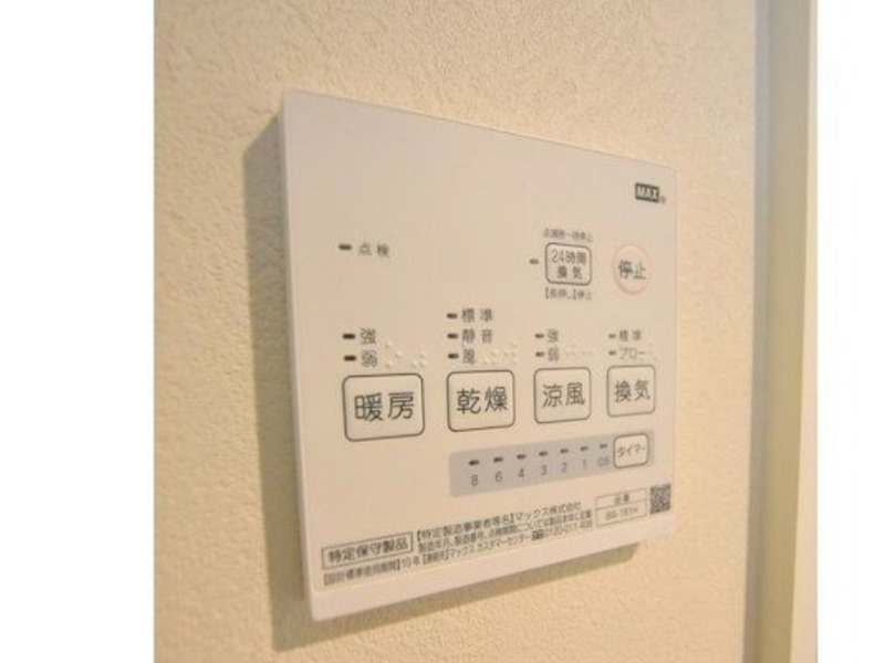 その他設備　浴室暖房乾燥機付きです！