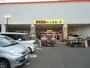 その他　MEGAドン・キホーテ八千代16号バイパス店（その他）まで2916m
