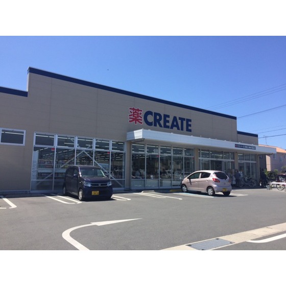 ドラックストア　クリエイトエス・ディー浜松三島店（ドラッグストア）まで734m
