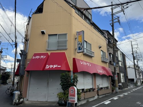 飲食店　シャドー（飲食店）まで113m