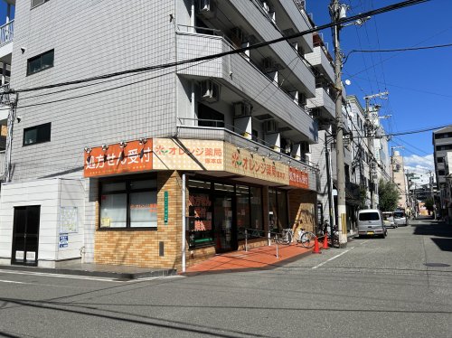 ドラックストア　オレンジ薬局塚本店（ドラッグストア）まで180m