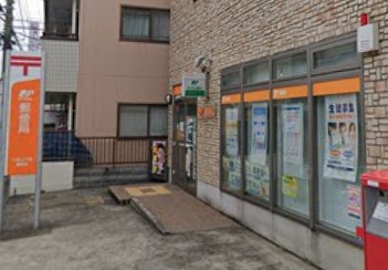 郵便局　川崎上平間郵便局（郵便局）まで508m