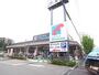 スーパー　万代 逆瀬川店（スーパー）まで455m