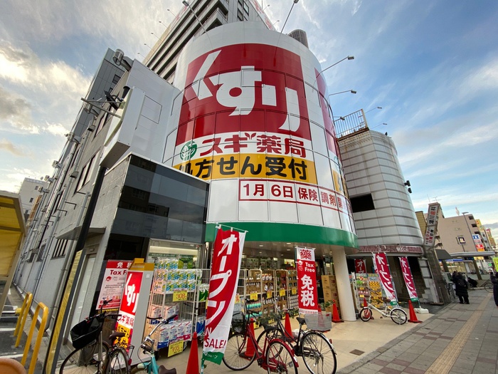 ドラックストア　スギ薬局岸里店（ドラッグストア）まで170m