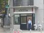 警察署・交番　調布警察署 菊野台交番（警察署・交番）まで326m