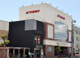 スーパー　キョーエイ 中央店（スーパー）まで649m