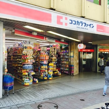 ドラックストア　ココカラファイン高田馬場駅前店（ドラッグストア）まで390m