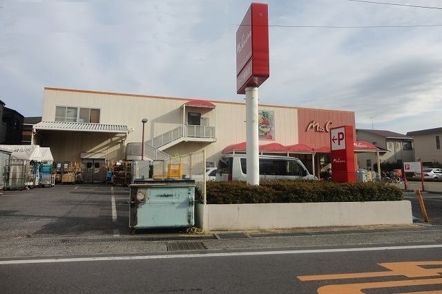 スーパー　ミアクチーナ（スーパー）まで300m